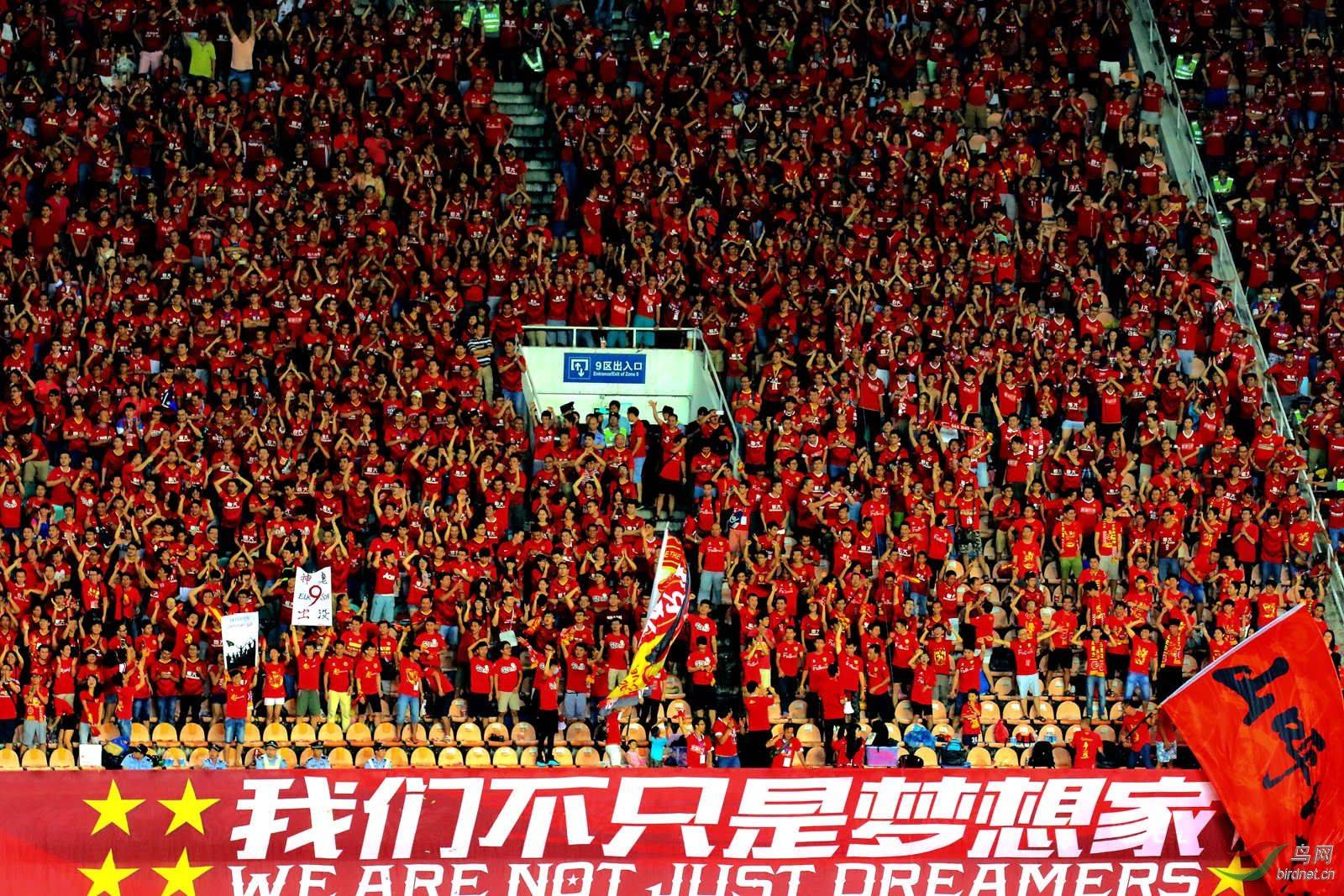 关于风云突变！广州队加时末段远射贴柱，欧超杯版图或变，引发热议，球队文化再被提及的信息-牛牛体育娱乐