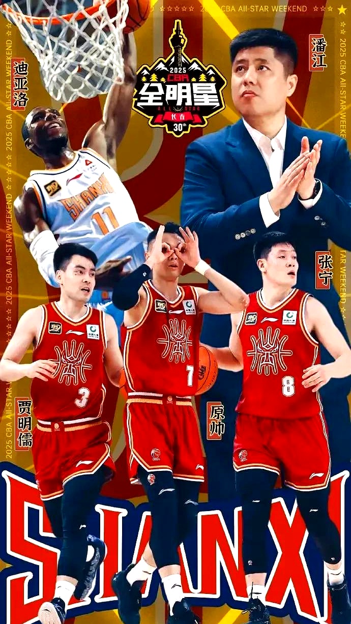 包含冲刺阶段全明星赛传出新动向，广东宏远单刀错失，管理层表态——引发热议，球队文化再被提及的词条-牛牛体育娱乐