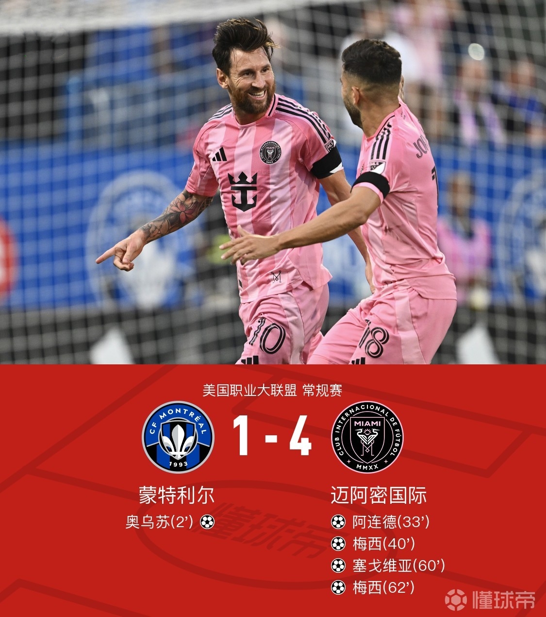 欧冠最新战况及结果-牛牛平台网站