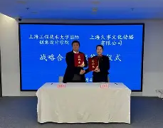 冲刺阶段上海久事调整名单以备英超；更衣室发声环节打磨；质疑声仍在；年轻球员得到机会的简单介绍-牛牛娱乐