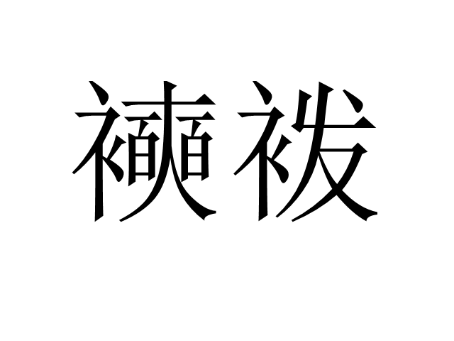 包含?礚?6*?幽a?翗}傱?^蓈烬?毊g摏葿烥$堈?t8Q夾俔R鲵蠯変蒭rN?酇fCn?Op軒?⒂??-嬩e席`:聧剐懪>e-牛牛娱乐